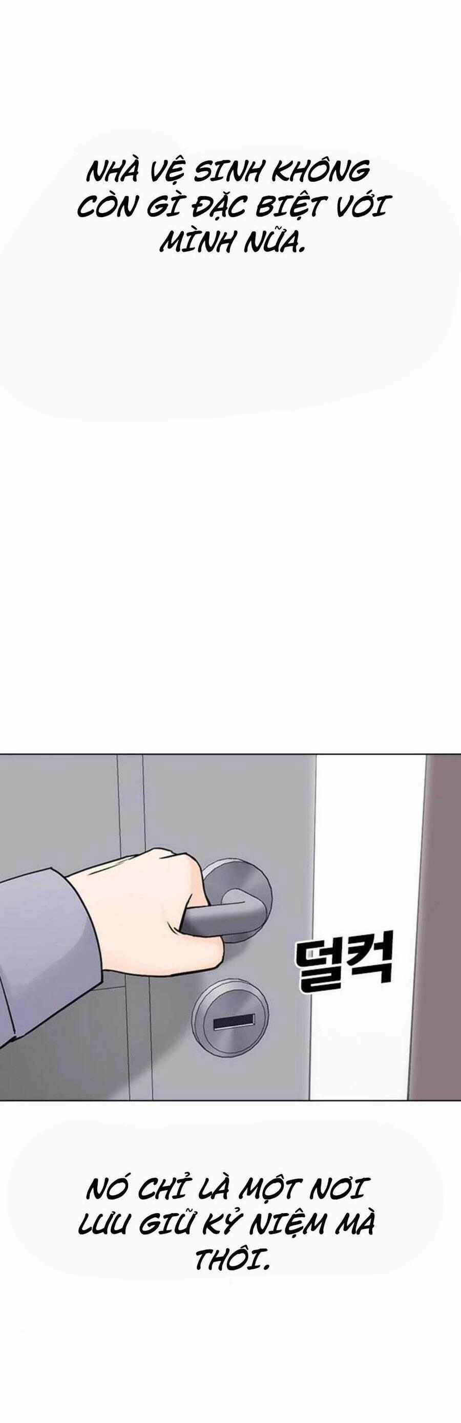 Desire Diary 17 trang 68