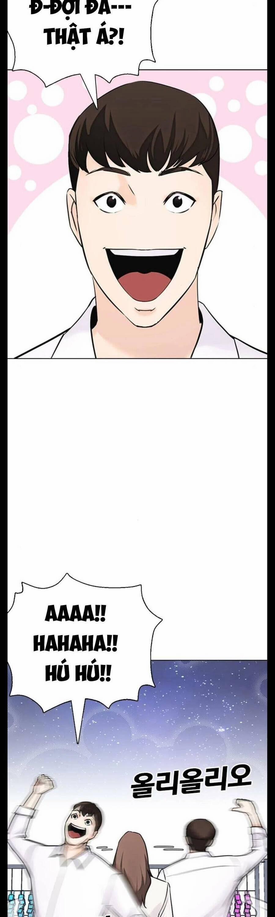 Desire Diary 17 trang 7