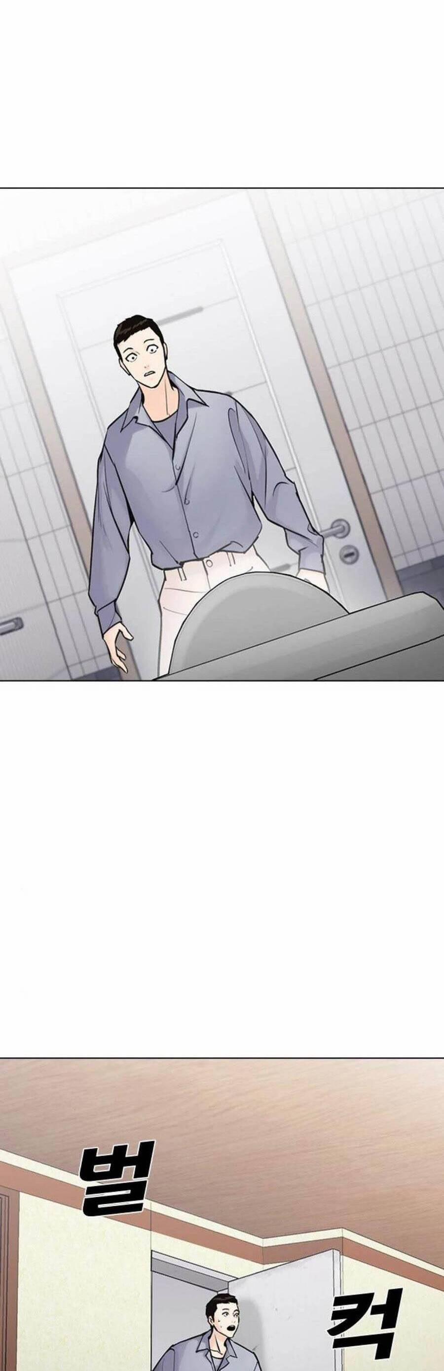 Desire Diary 17 trang 72