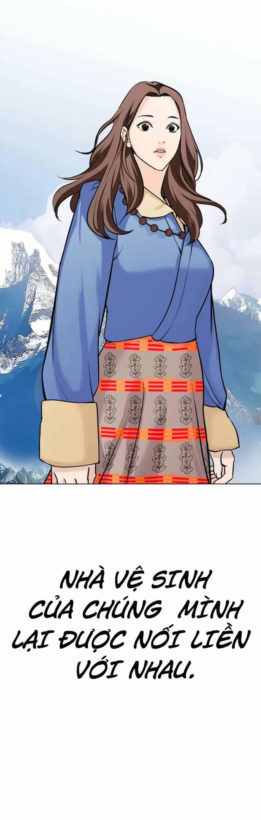 Desire Diary 17 trang 74