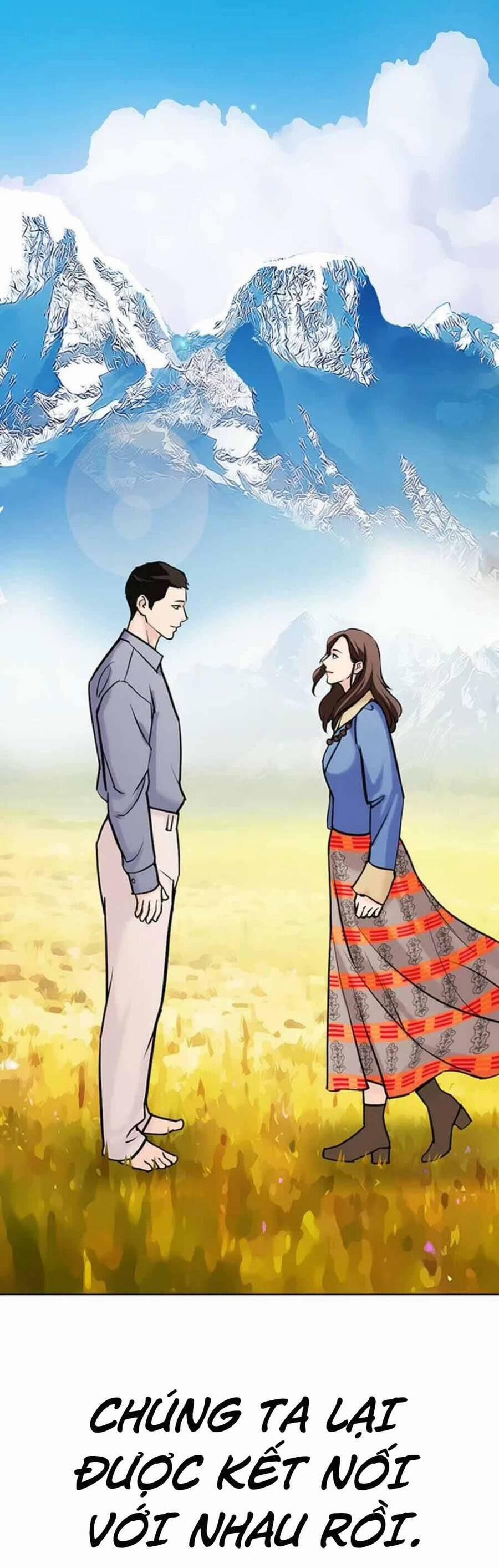 Desire Diary 17 trang 77