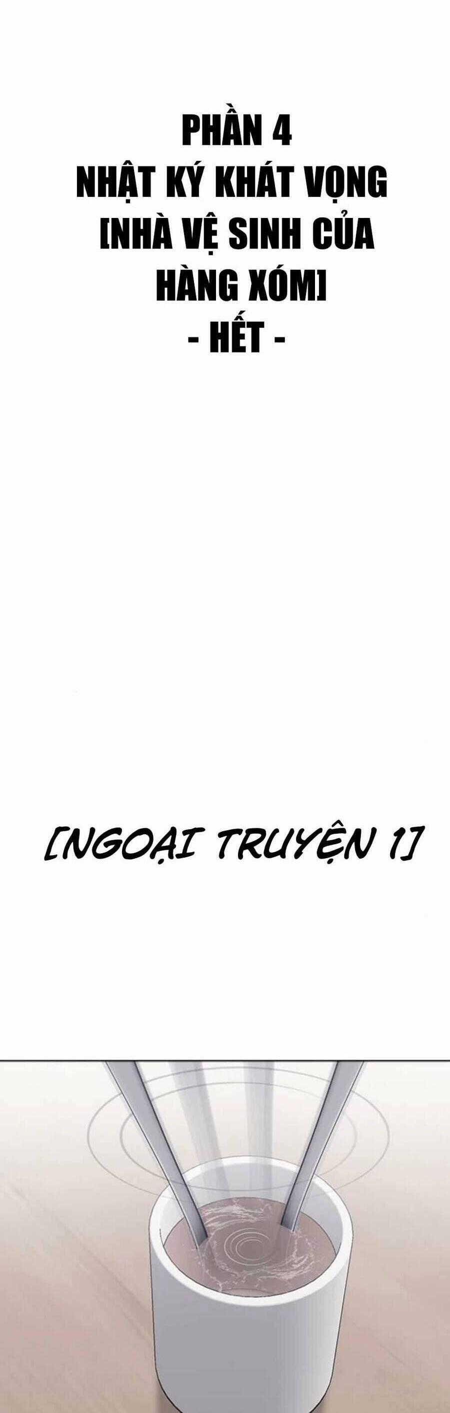 Desire Diary 17 trang 78