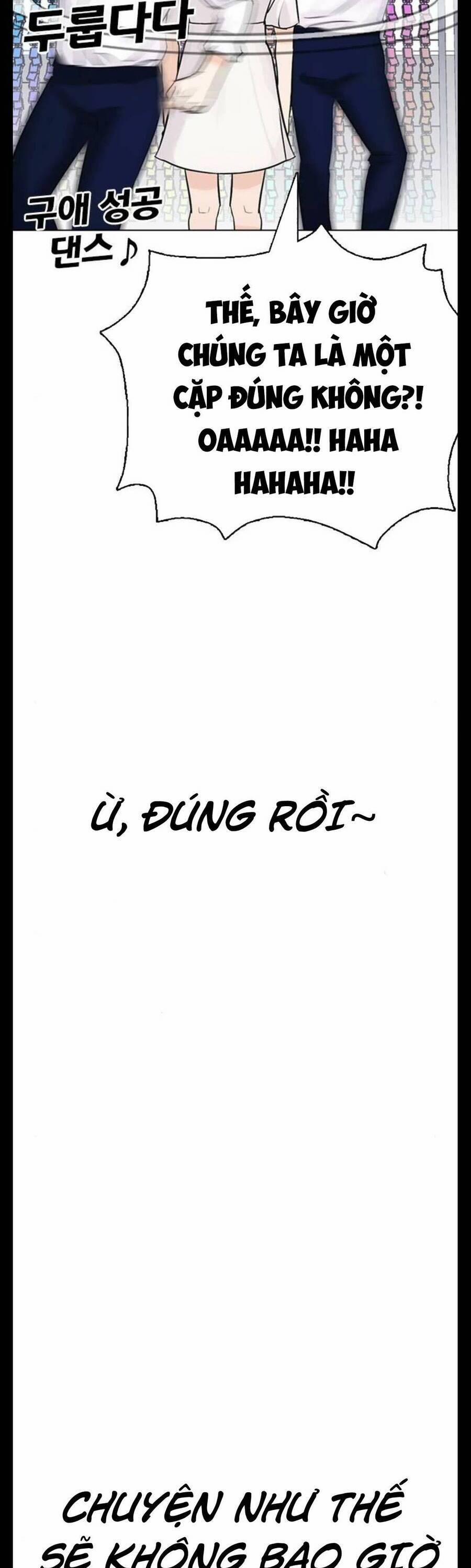 Desire Diary 17 trang 8