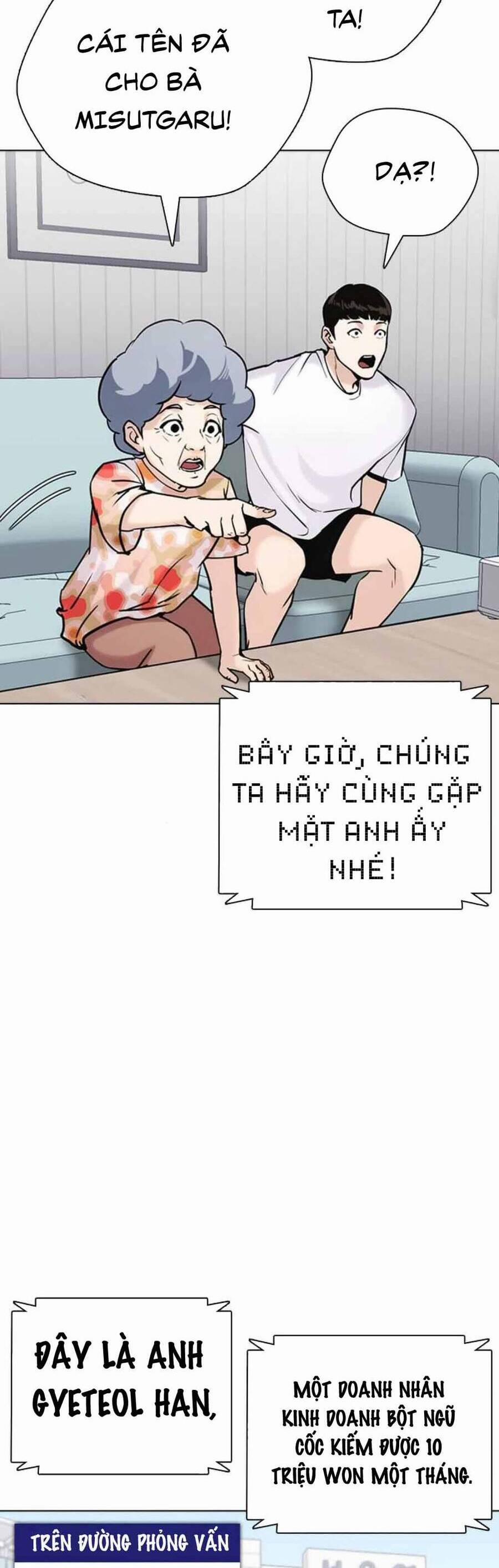 Desire Diary 17 trang 81