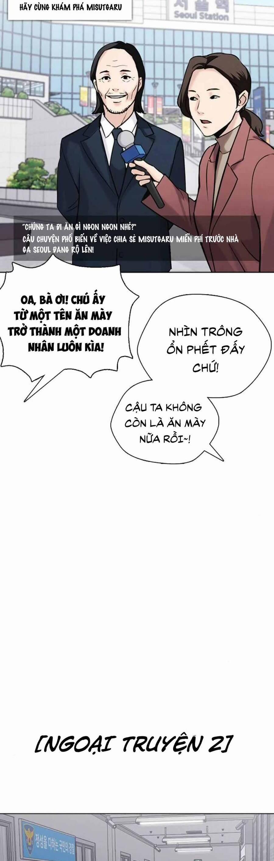 Desire Diary 17 trang 82