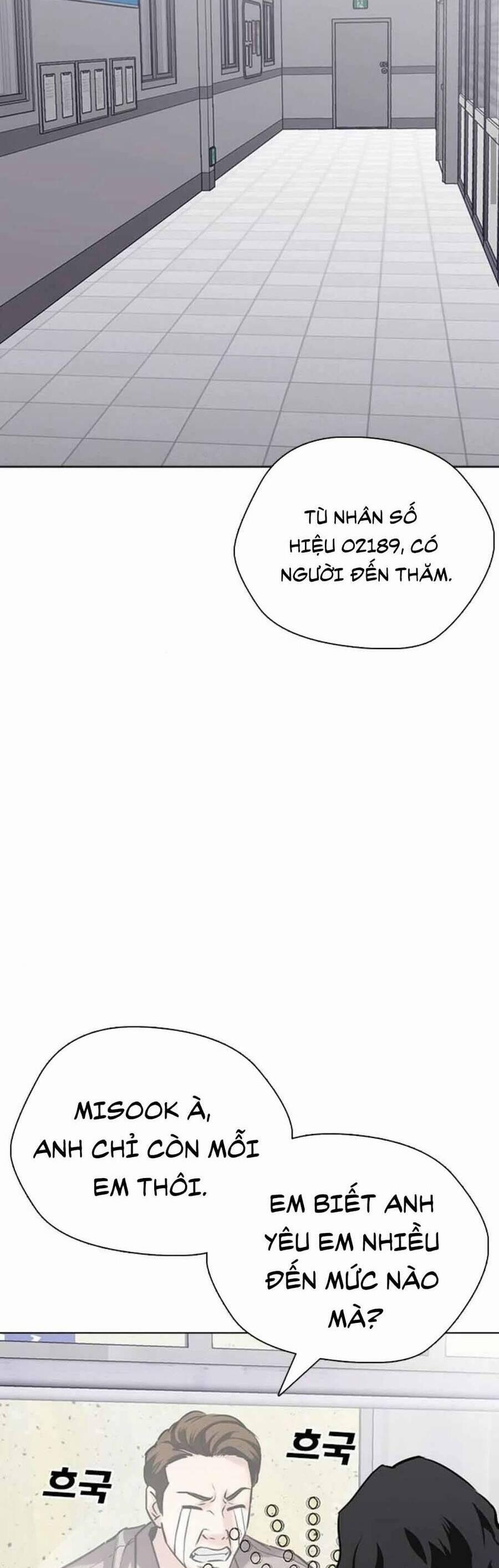 Desire Diary 17 trang 83