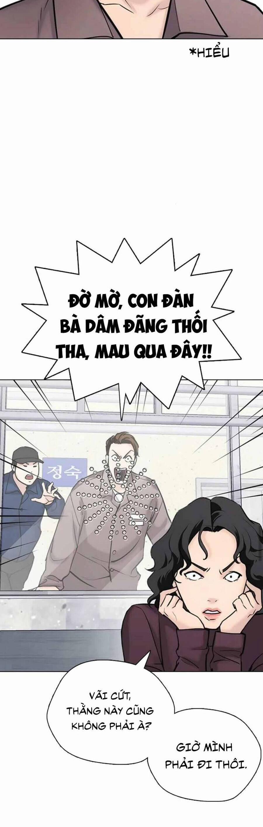 Desire Diary 17 trang 86