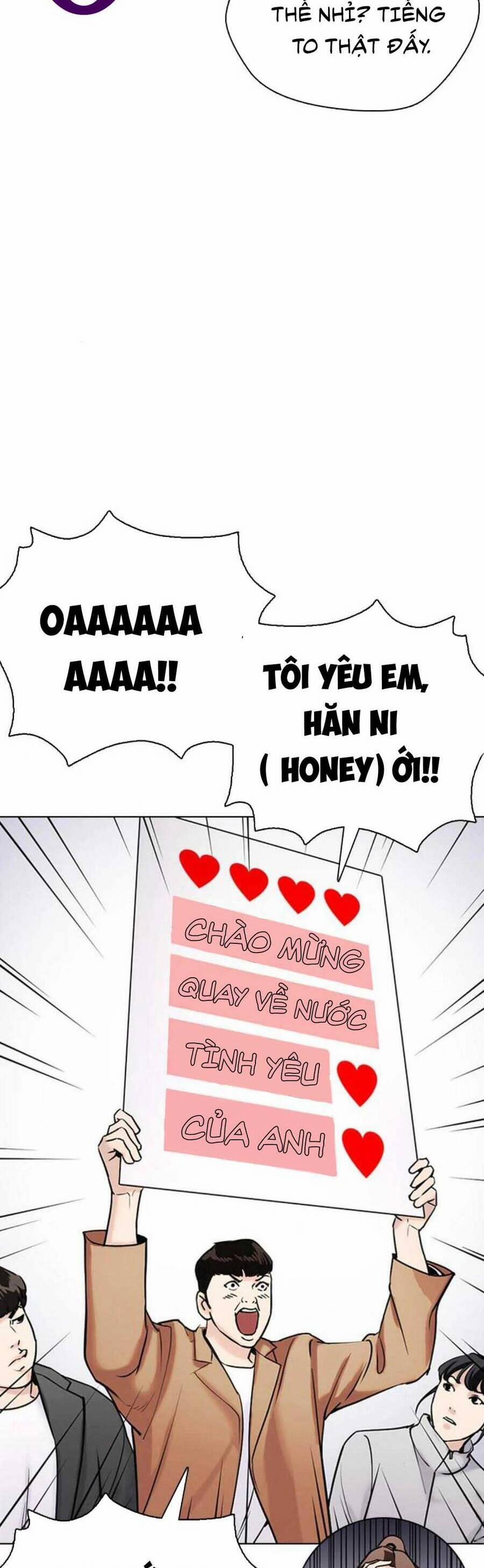 Desire Diary 17 trang 89