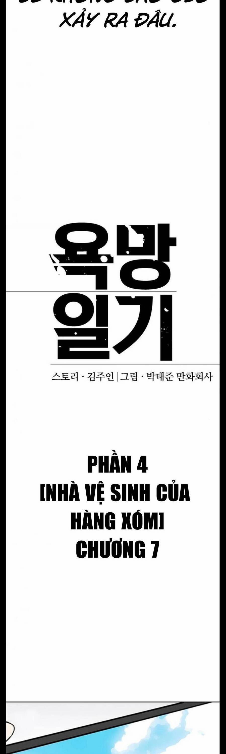 Desire Diary 17 trang 9