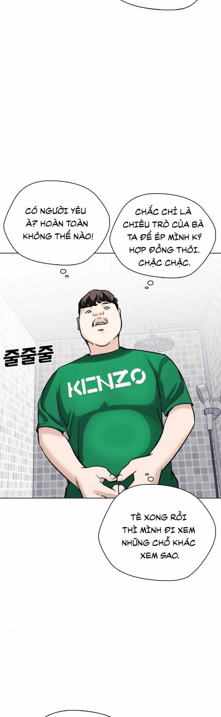 Desire Diary 17 trang 93