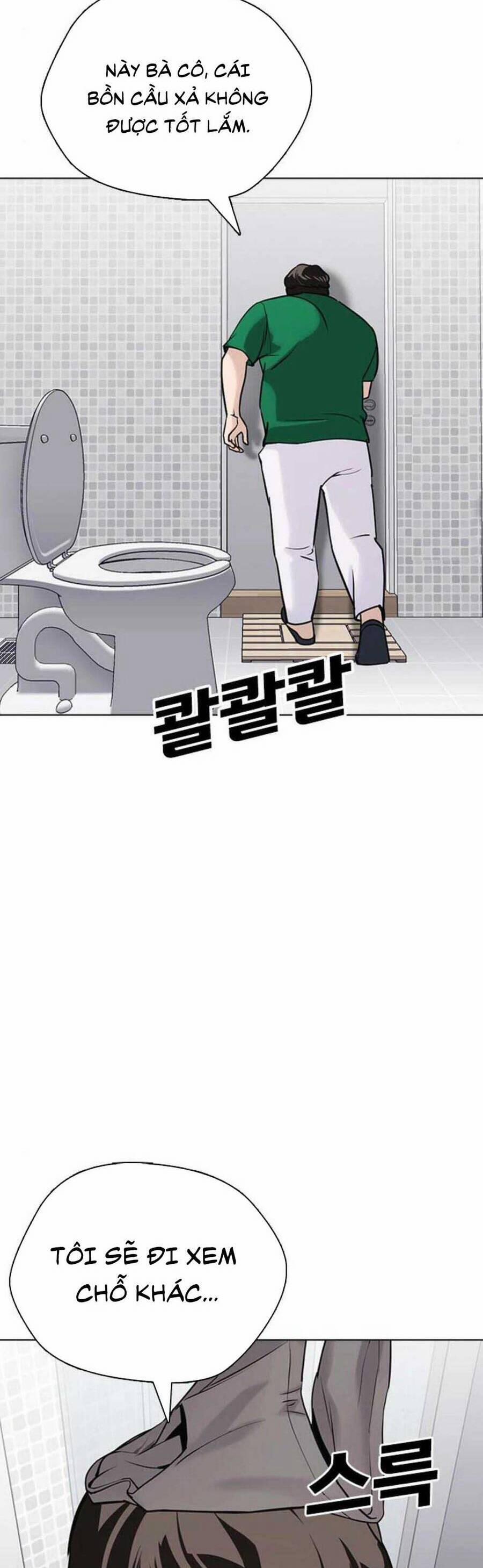 Desire Diary 17 trang 94