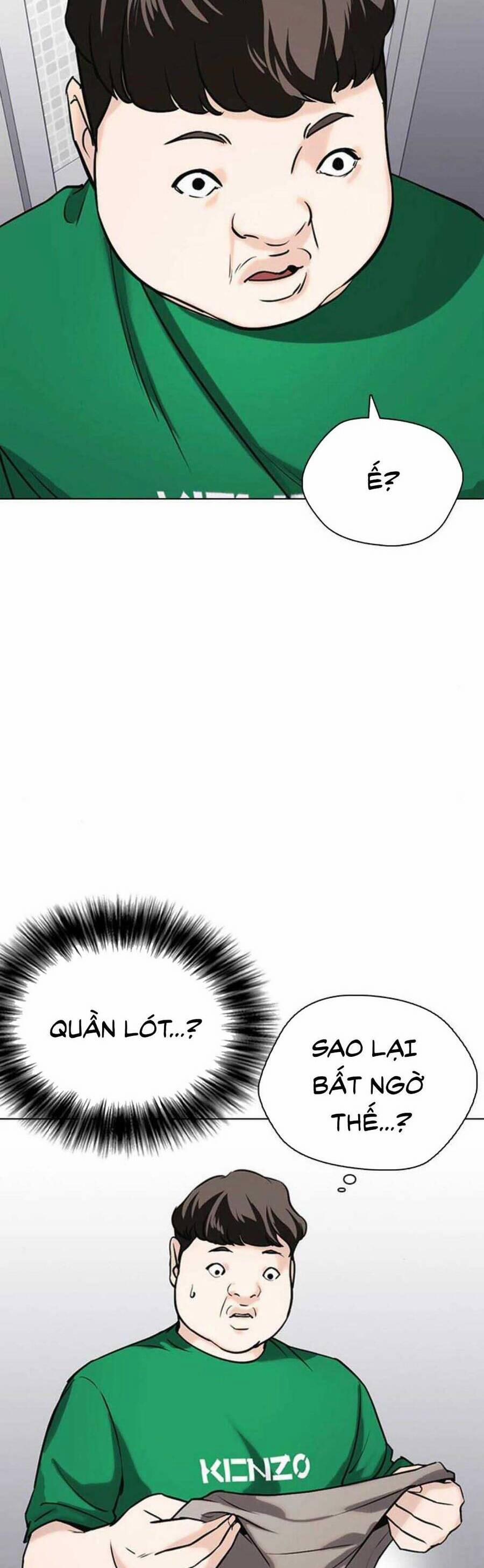 Desire Diary 17 trang 95