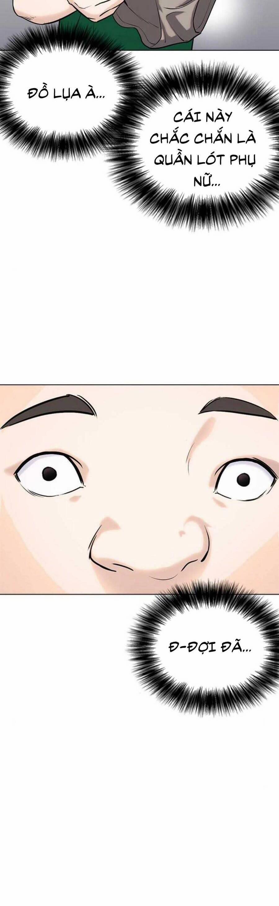 Desire Diary 17 trang 96