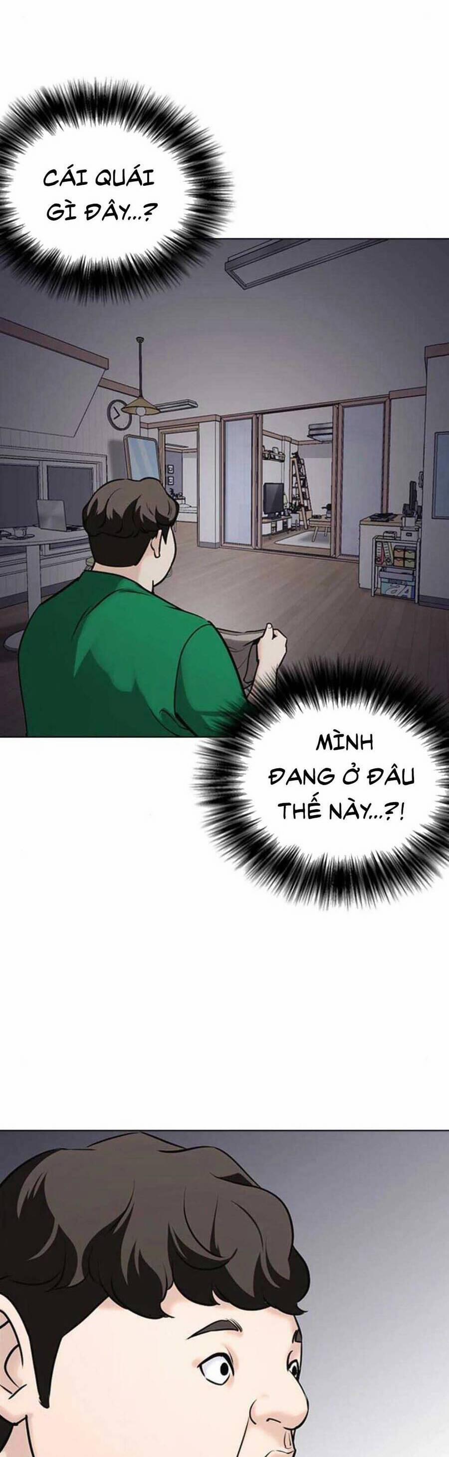 Desire Diary 17 trang 97