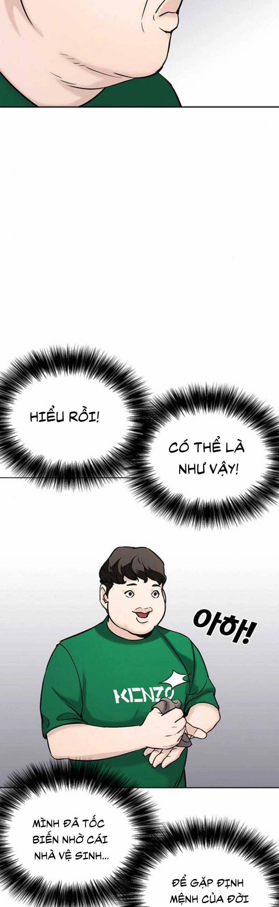 Desire Diary 17 trang 98