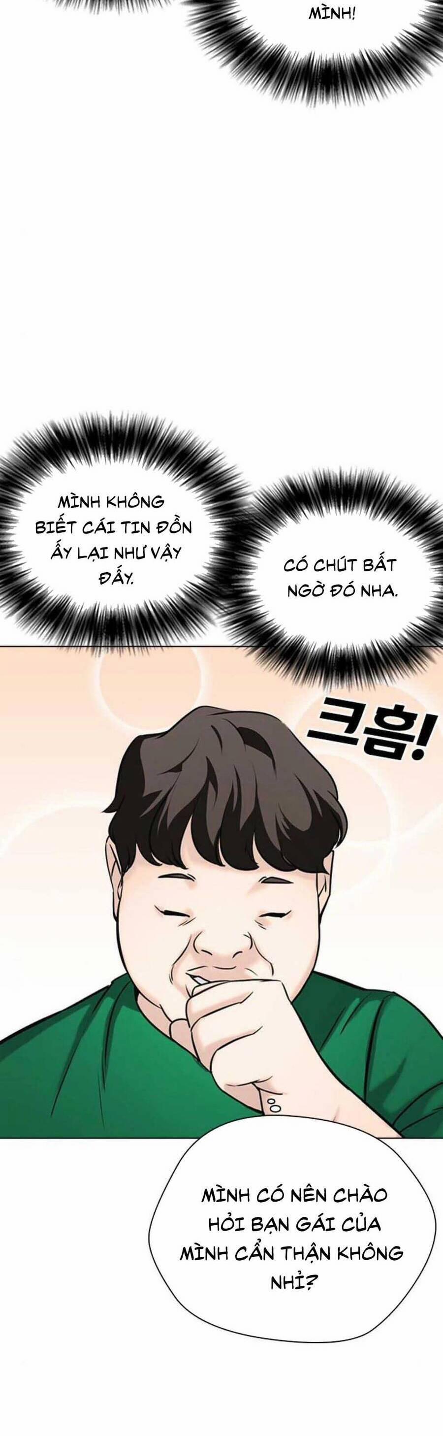 Desire Diary 17 trang 99