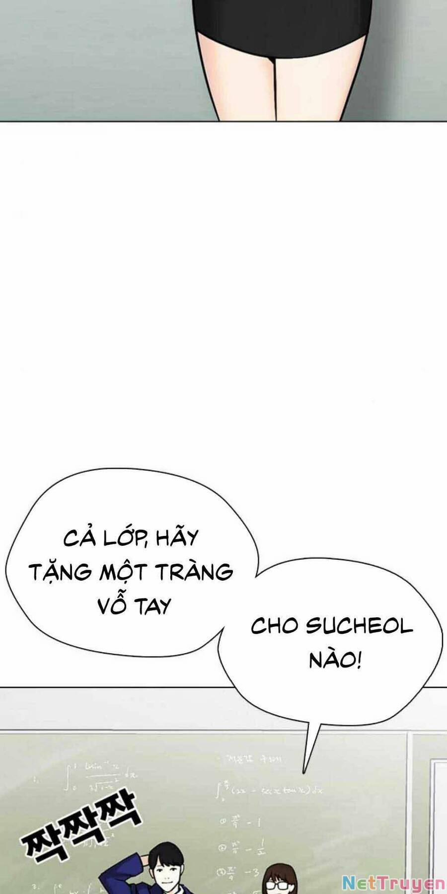 Desire Diary 18 trang 1