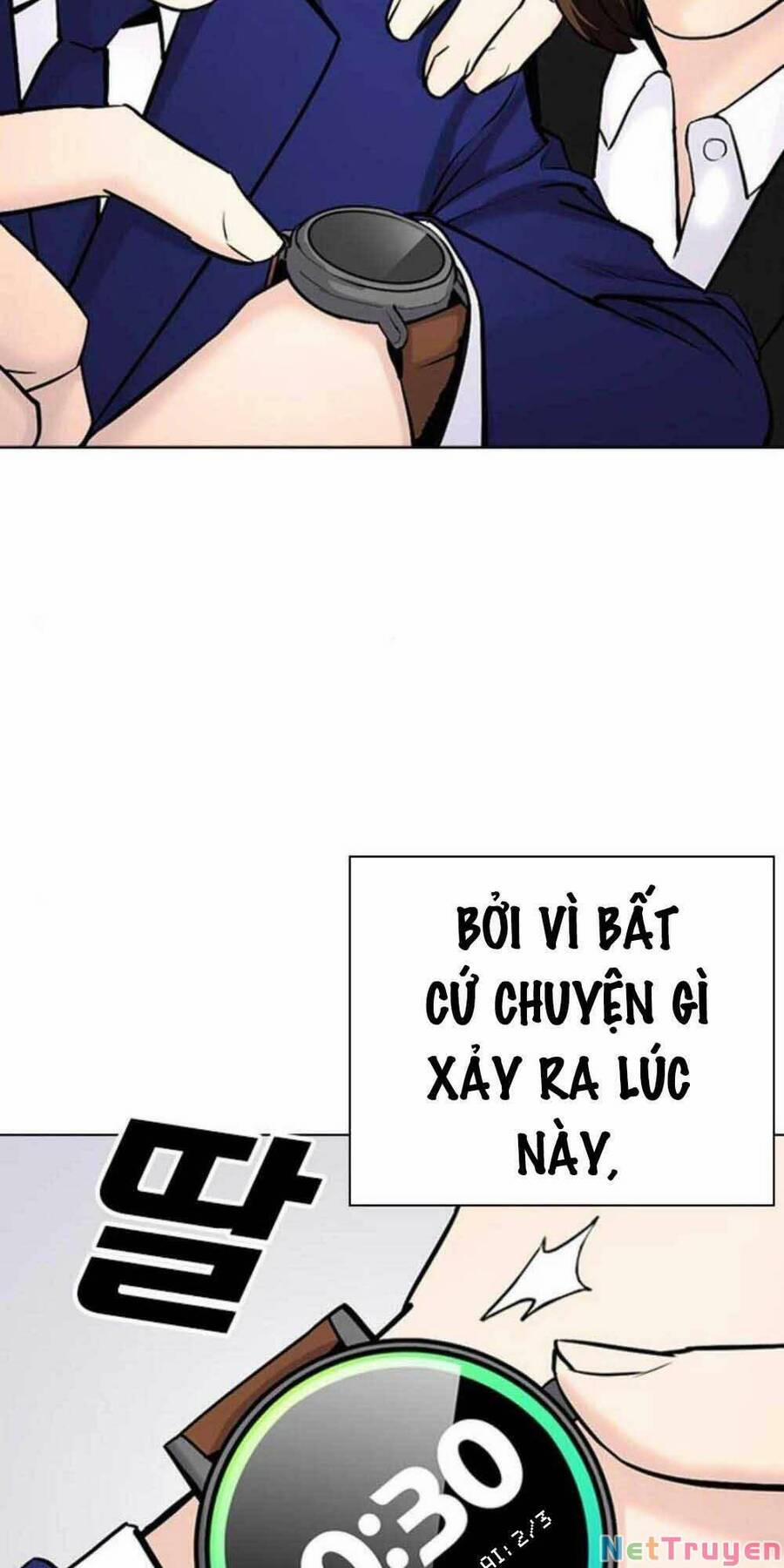 Desire Diary 18 trang 11