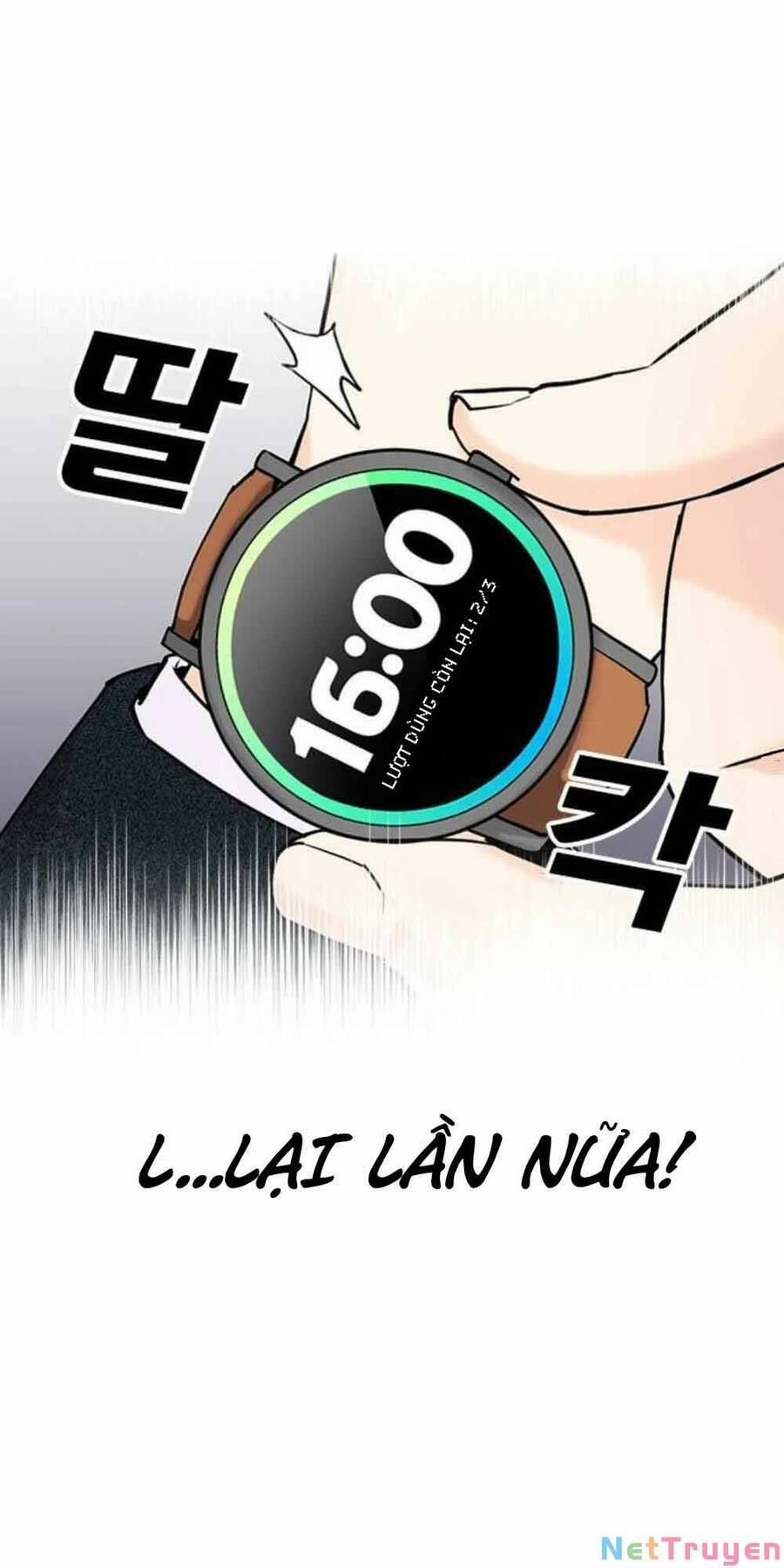 Desire Diary 18 trang 119