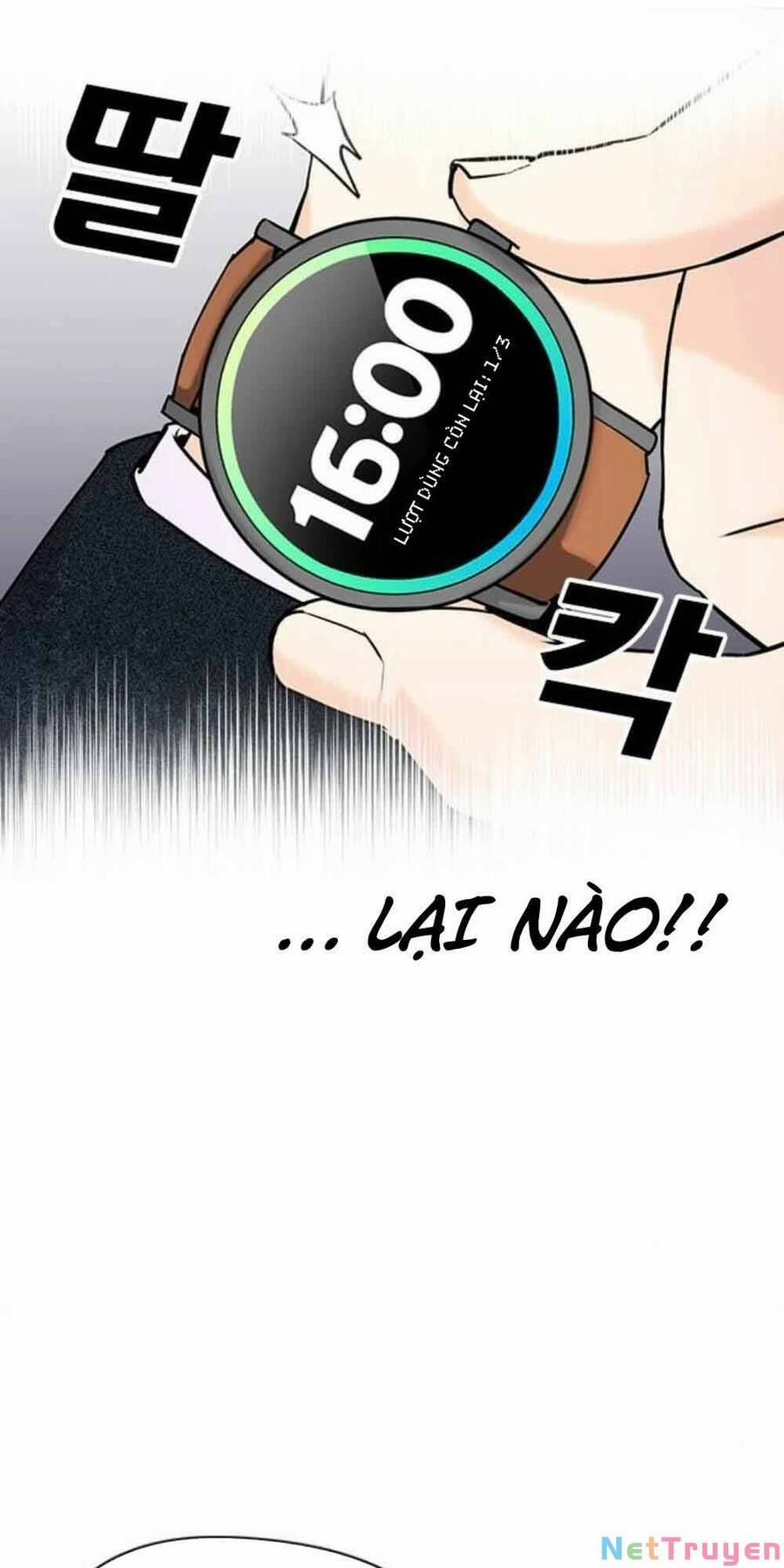 Desire Diary 18 trang 122