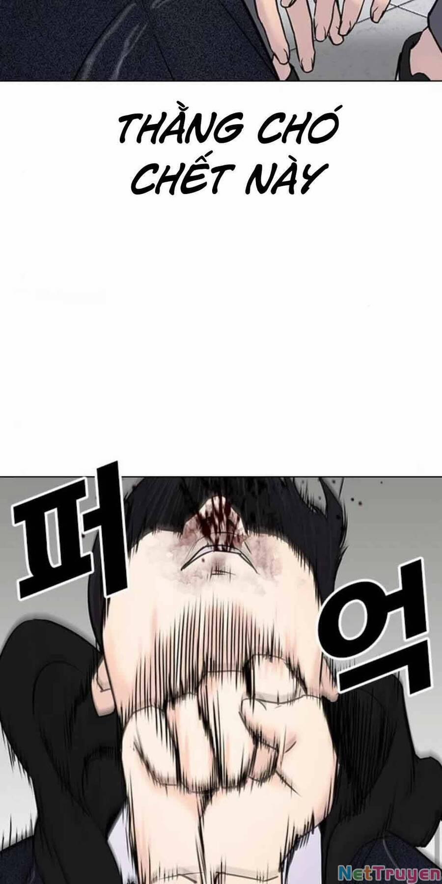 Desire Diary 18 trang 124