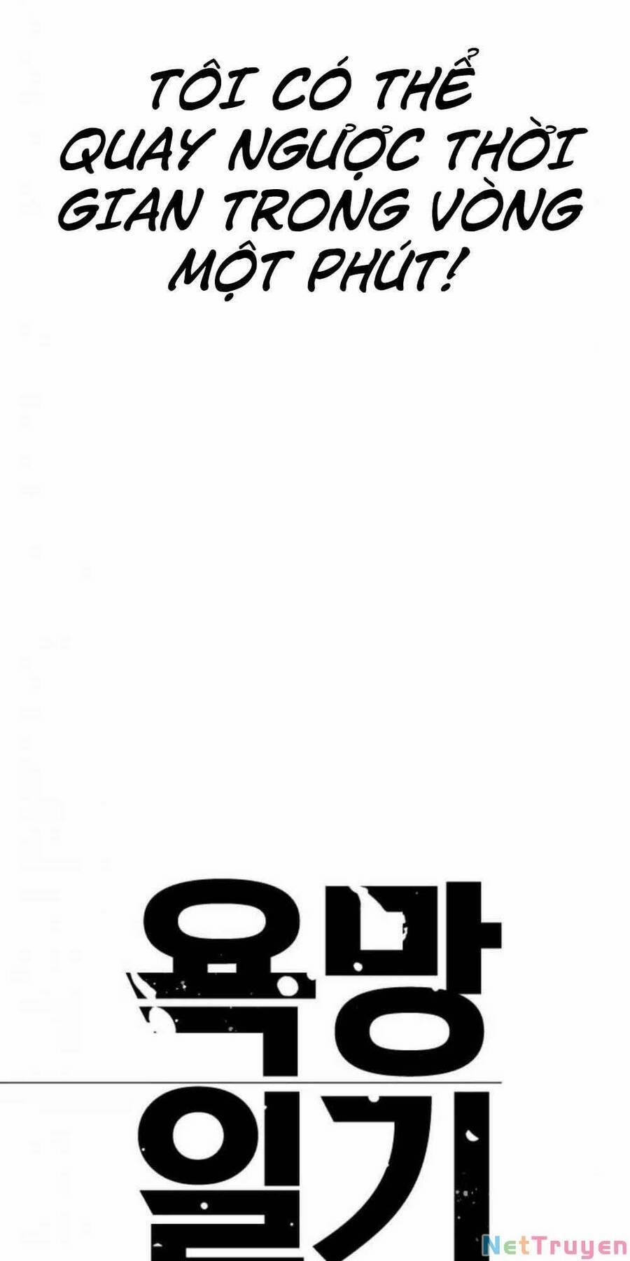 Desire Diary 18 trang 16