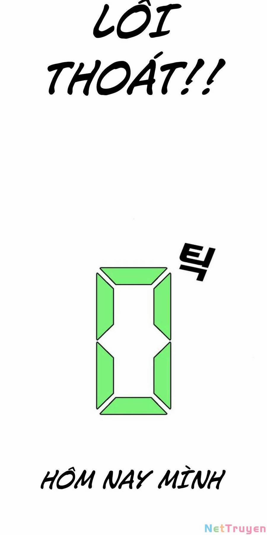 Desire Diary 18 trang 163