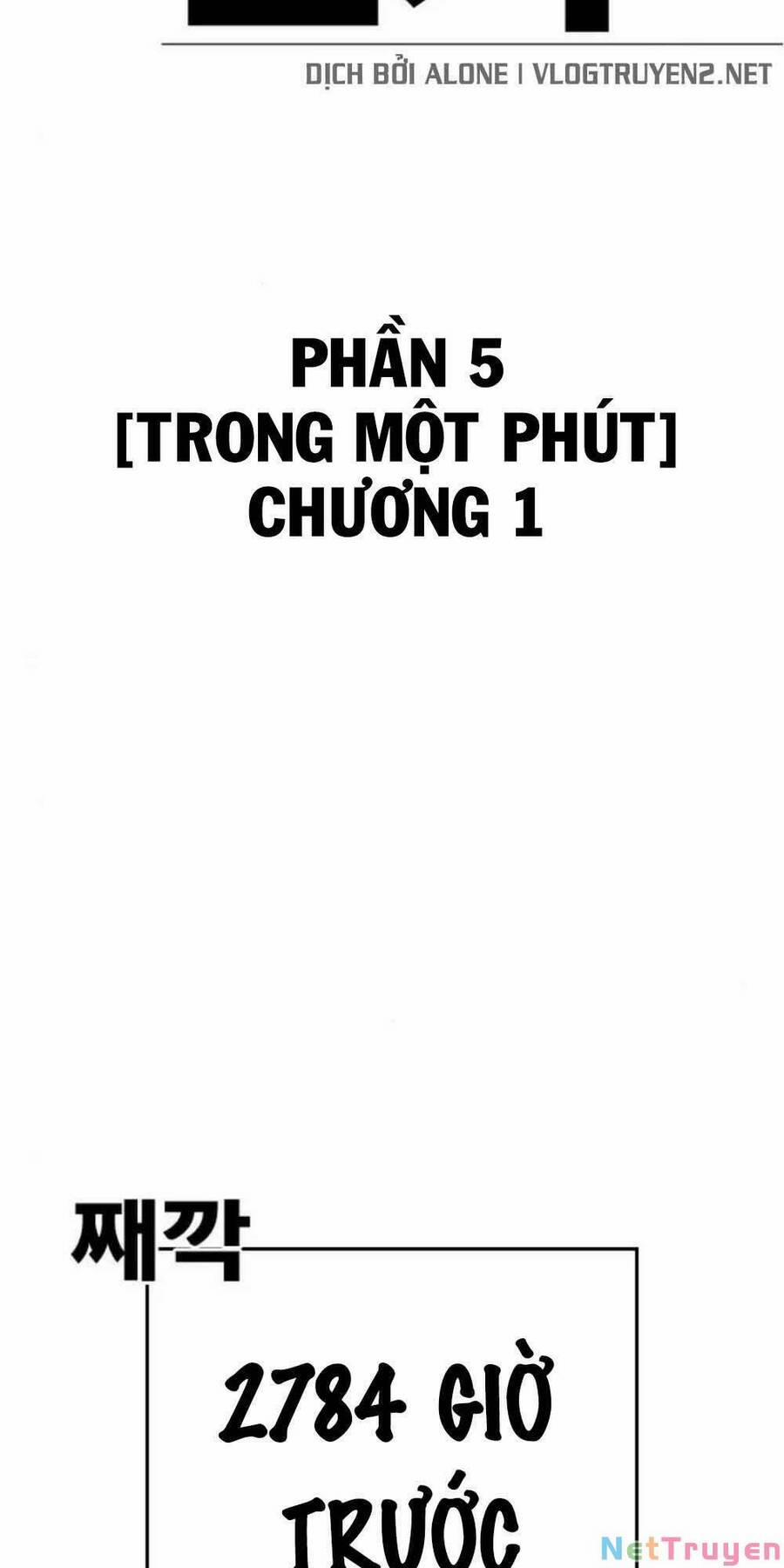 Desire Diary 18 trang 17