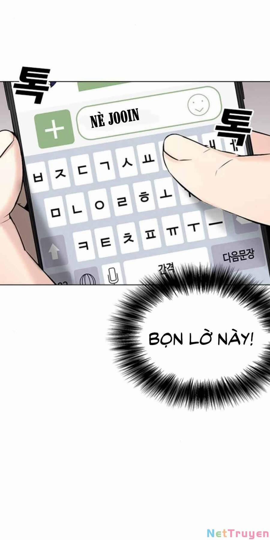 Desire Diary 18 trang 23