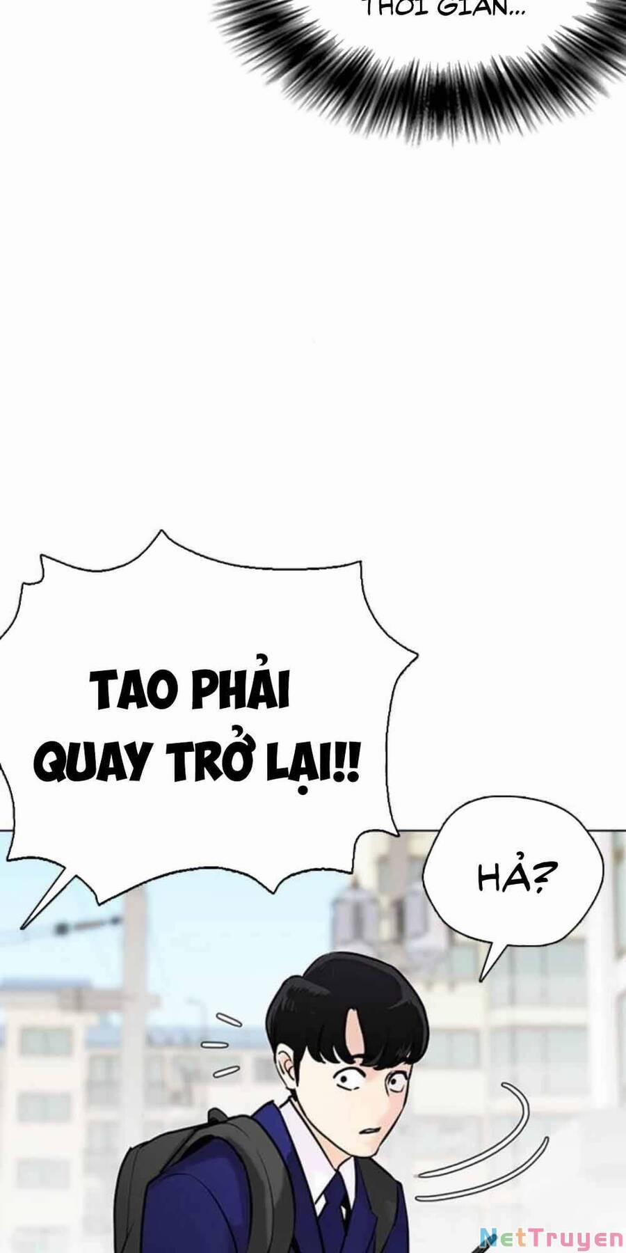 Desire Diary 18 trang 25