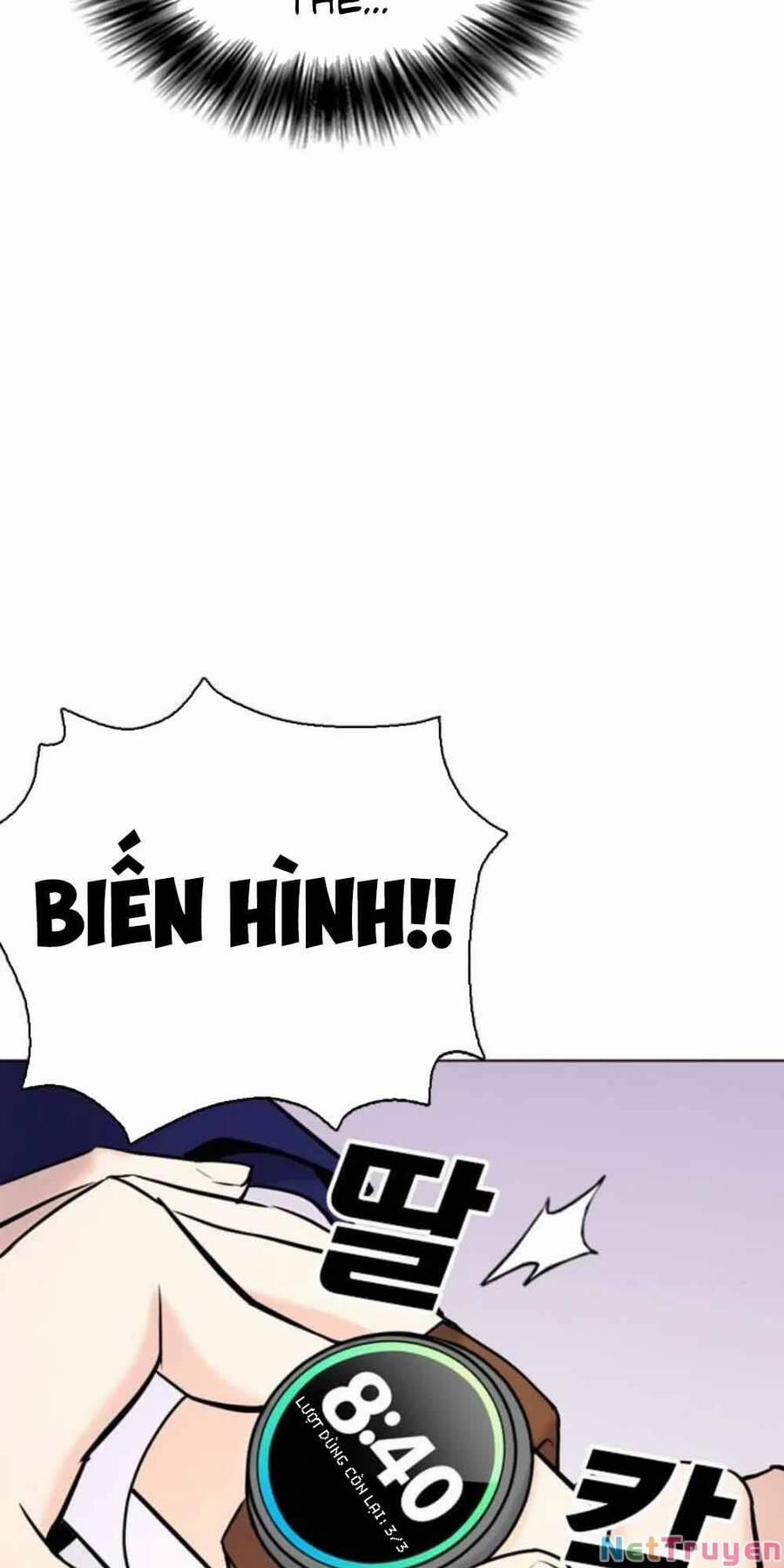 Desire Diary 18 trang 43