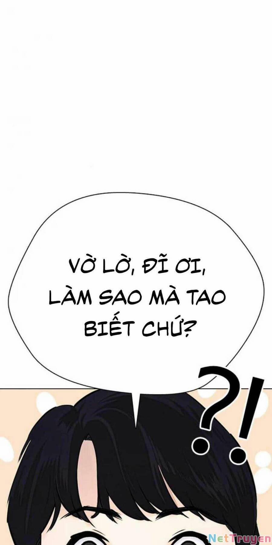 Desire Diary 18 trang 5