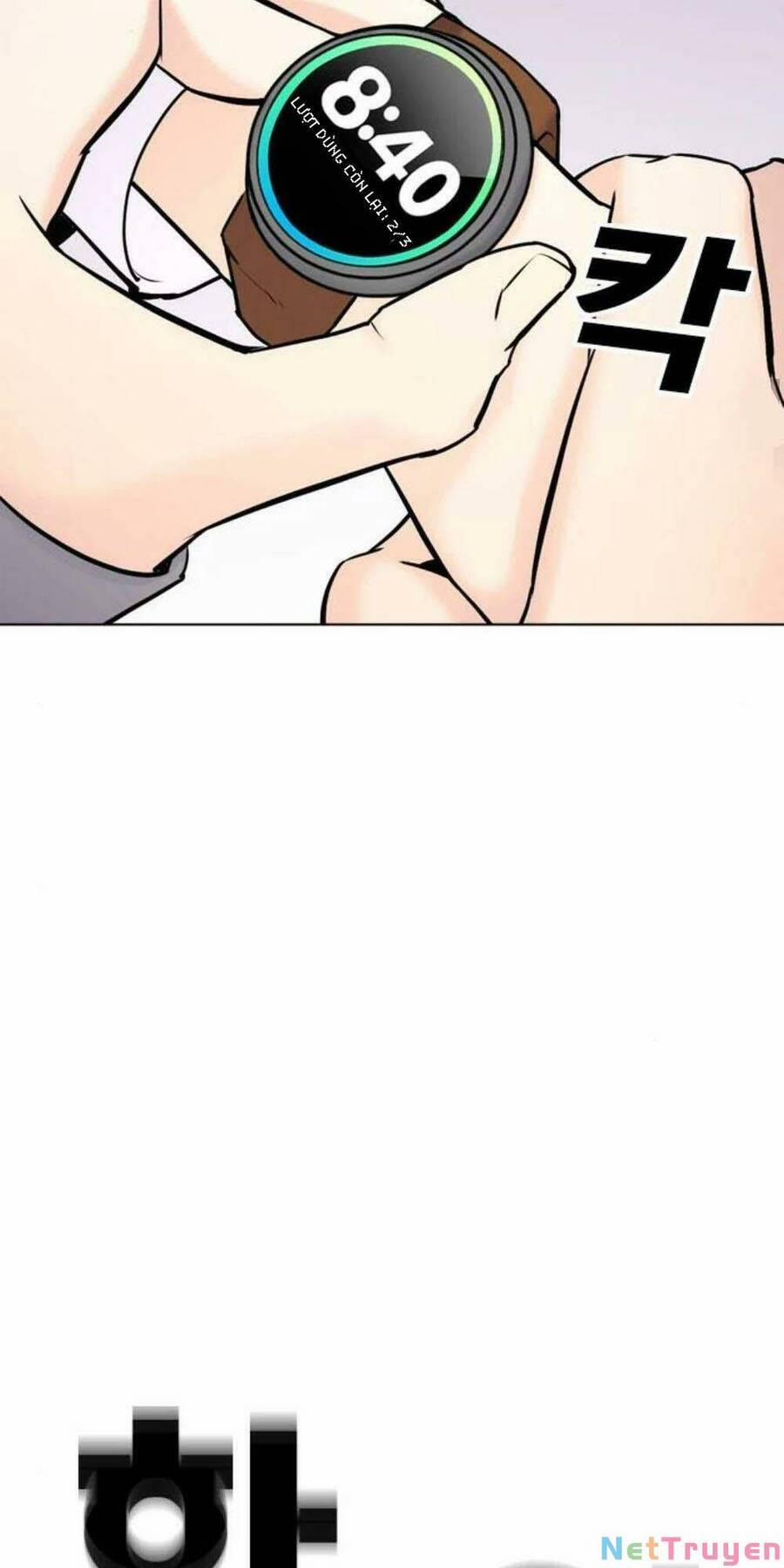 Desire Diary 18 trang 57