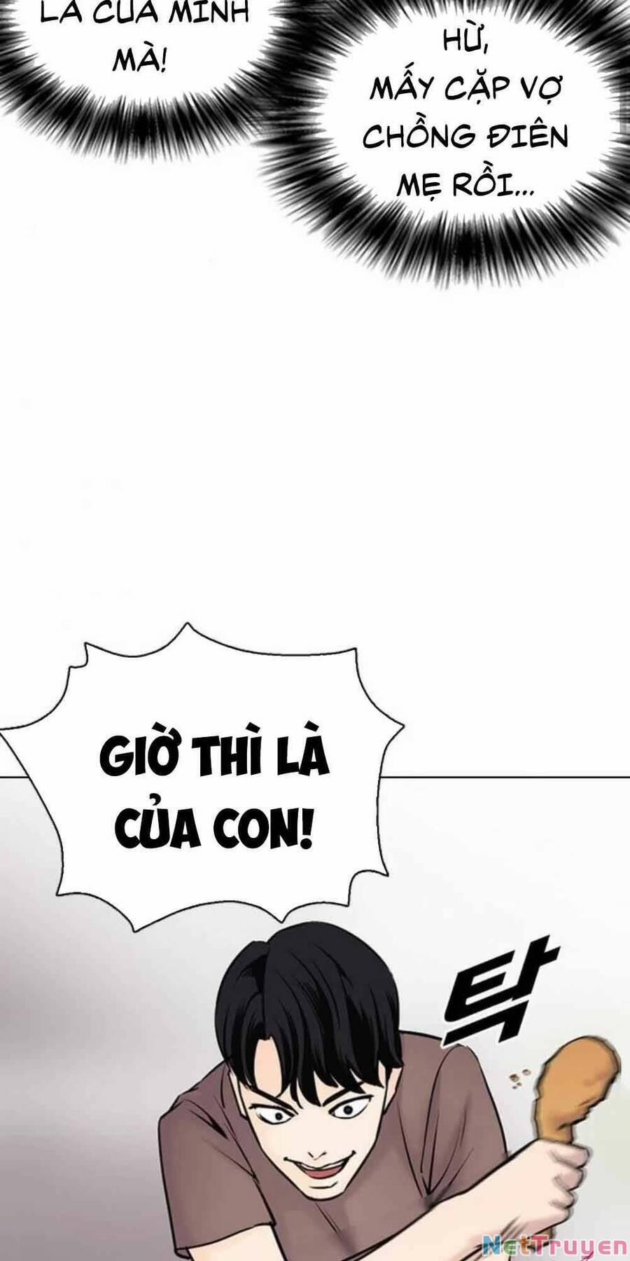 Desire Diary 18 trang 68