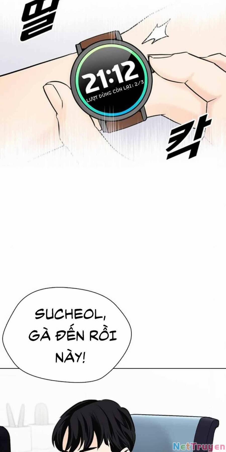 Desire Diary 18 trang 71