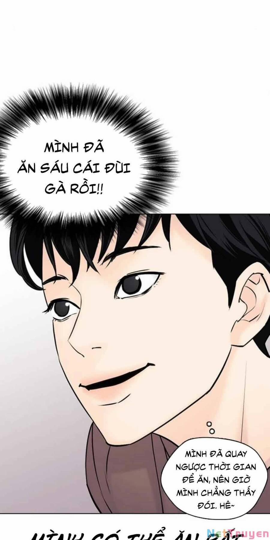 Desire Diary 18 trang 73