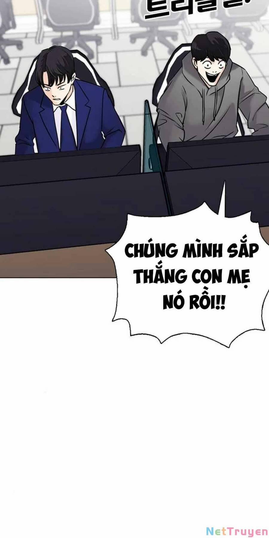 Desire Diary 18 trang 78