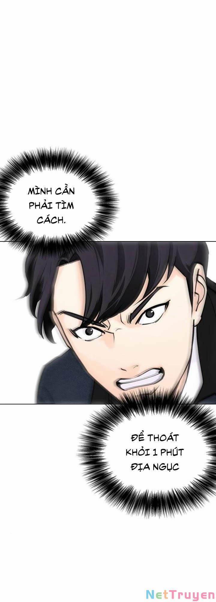 Desire Diary 19 trang 19