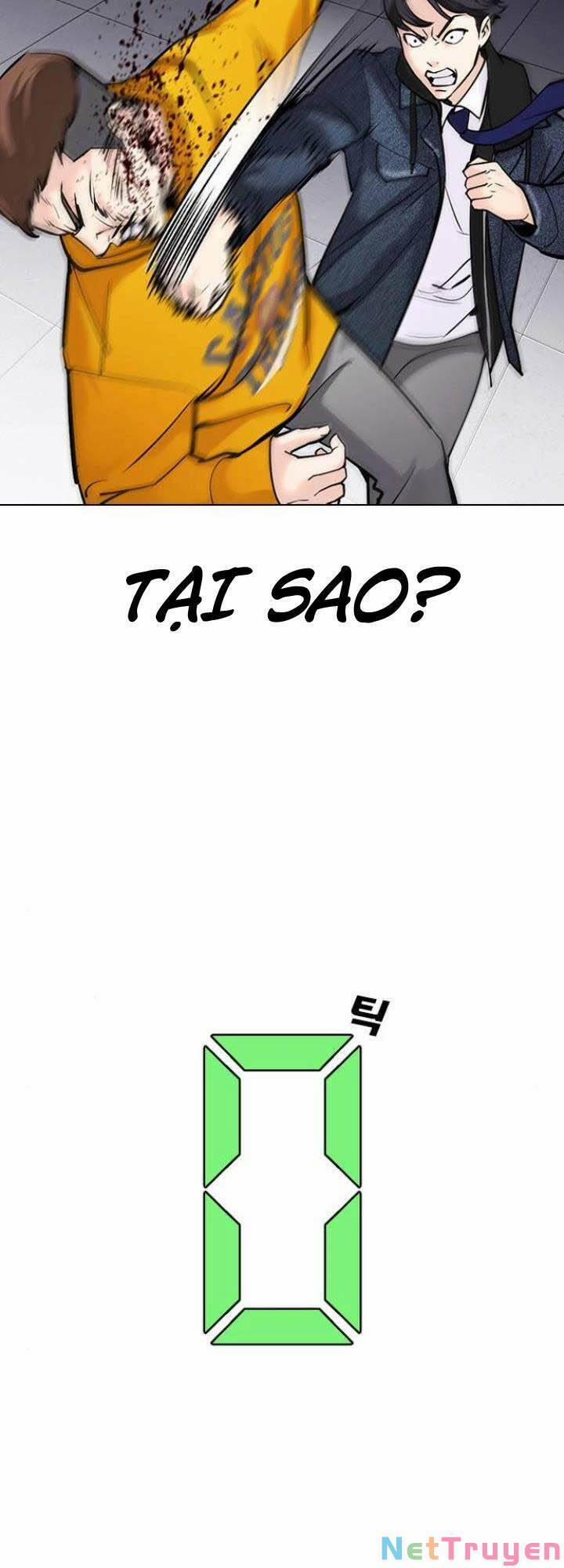 Desire Diary 19 trang 25