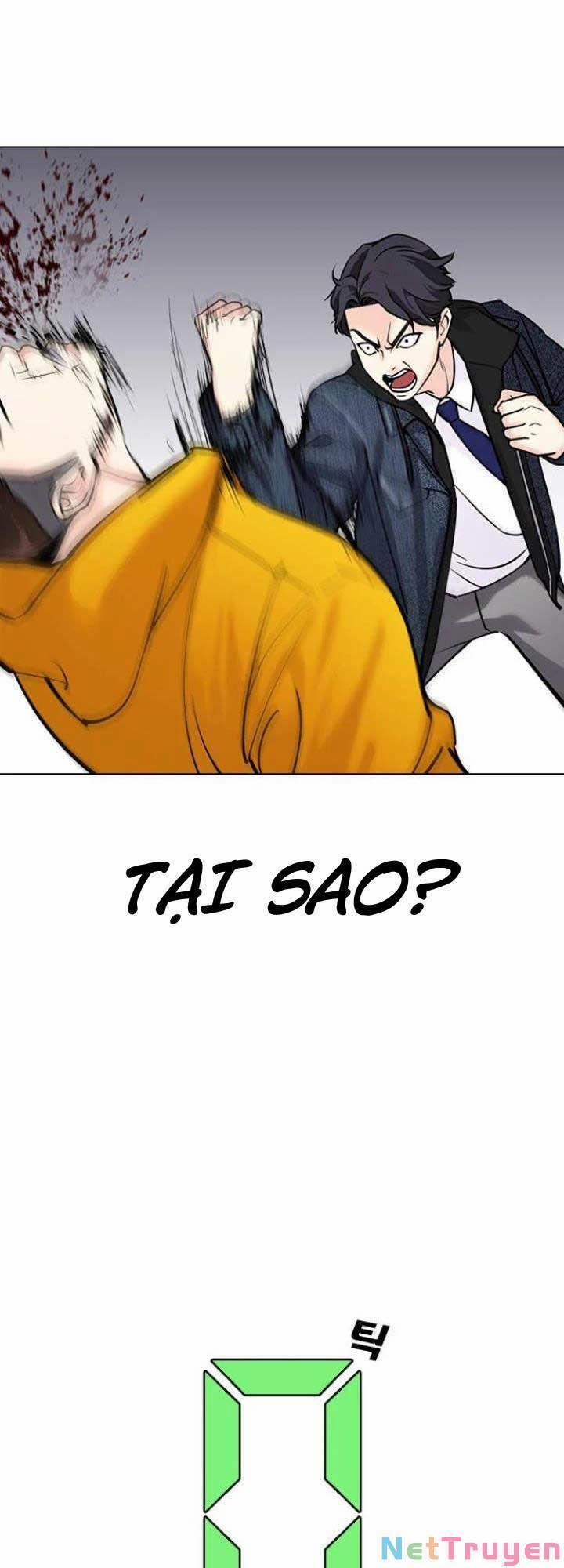 Desire Diary 19 trang 26