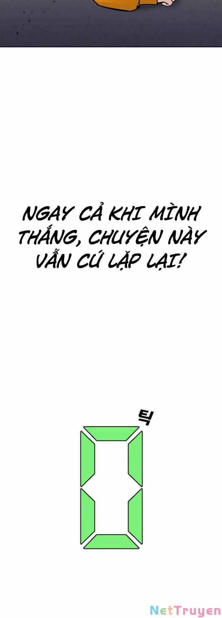 Desire Diary 19 trang 28