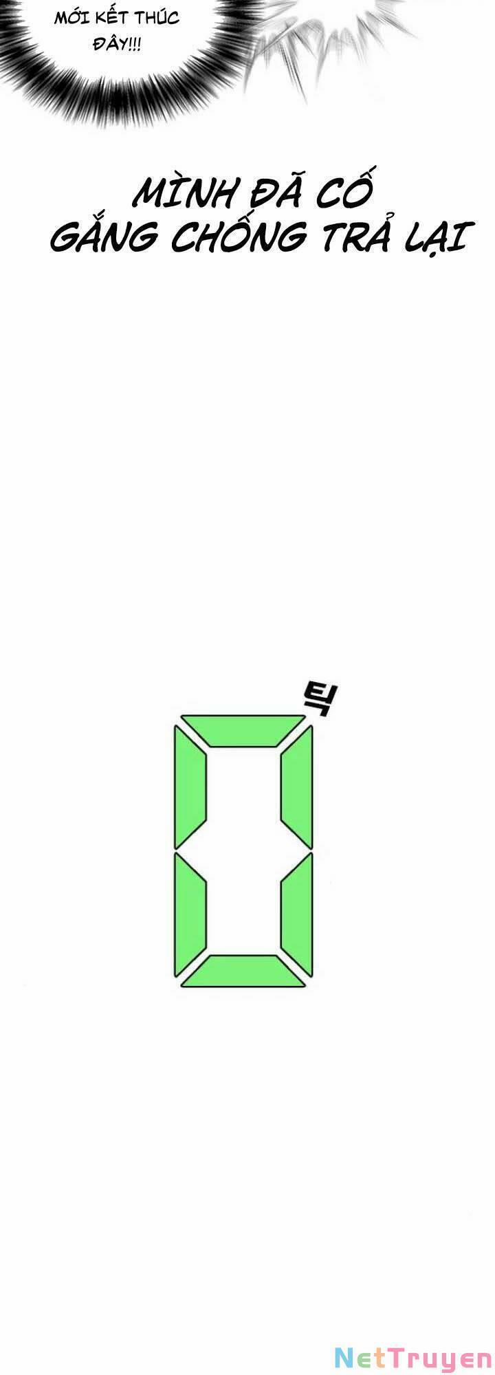 Desire Diary 19 trang 3