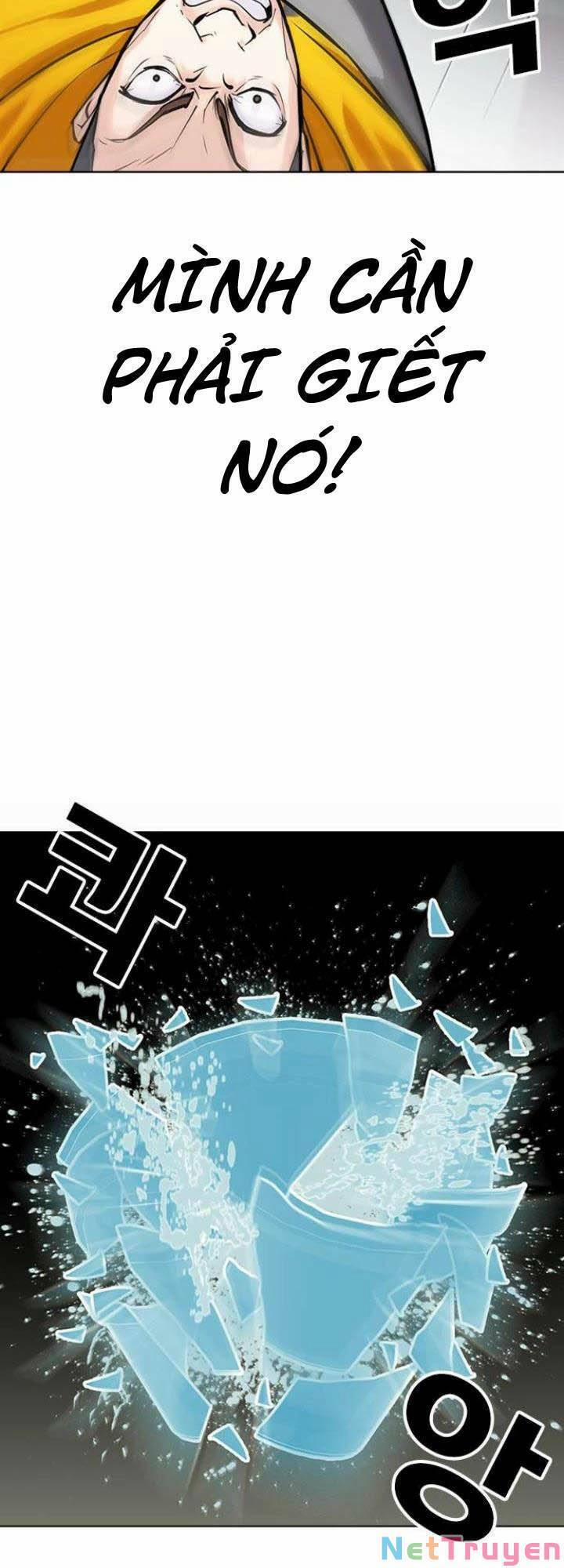 Desire Diary 19 trang 31