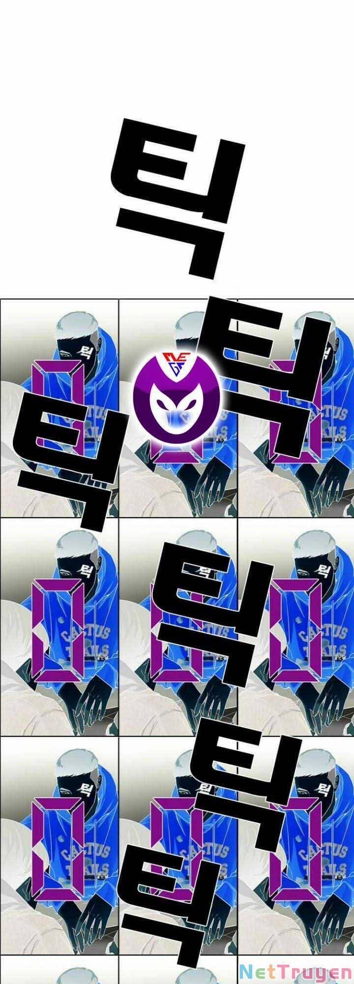 Desire Diary 19 trang 38