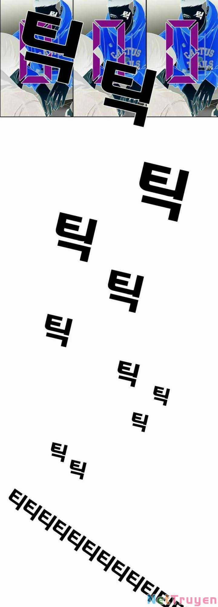 Desire Diary 19 trang 39