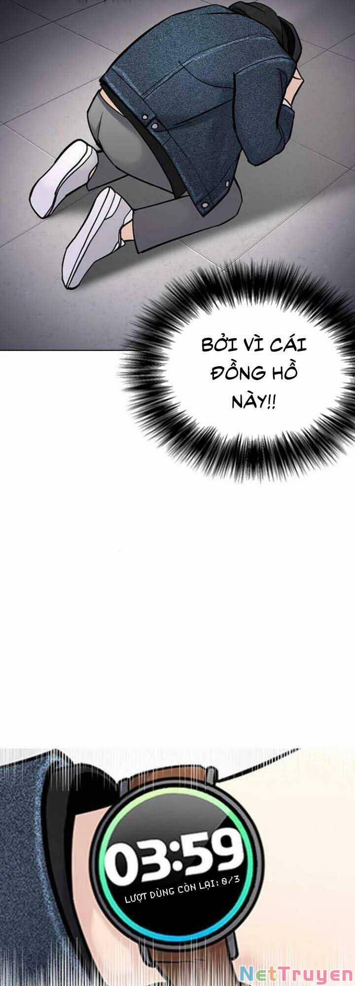 Desire Diary 19 trang 42