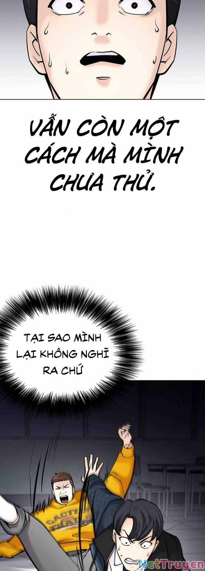 Desire Diary 19 trang 47