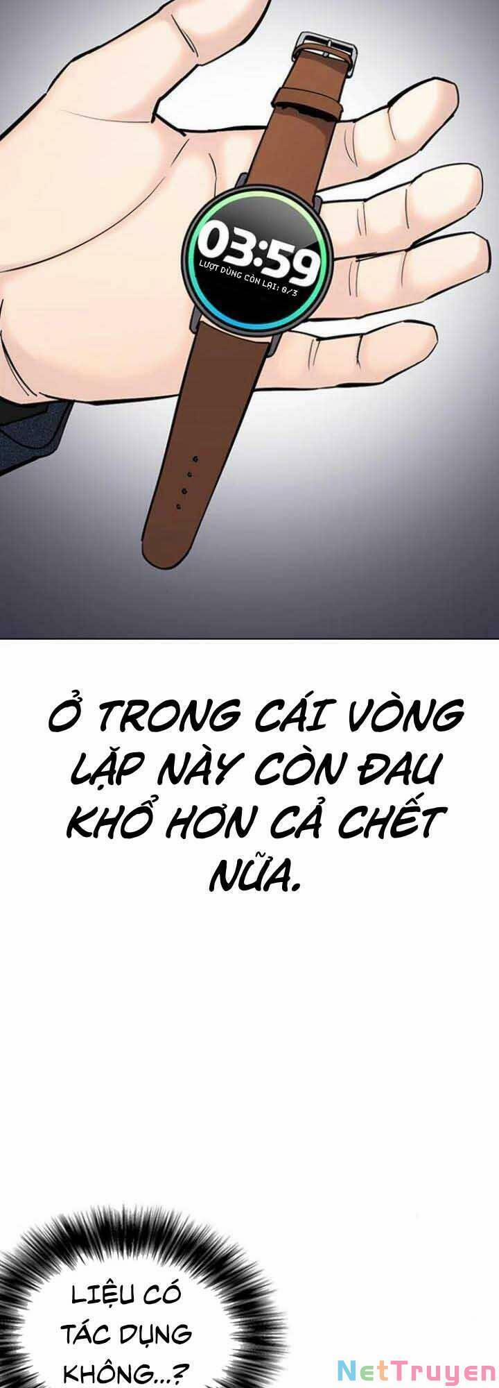 Desire Diary 19 trang 53