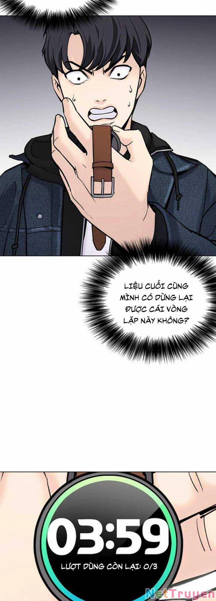 Desire Diary 19 trang 54