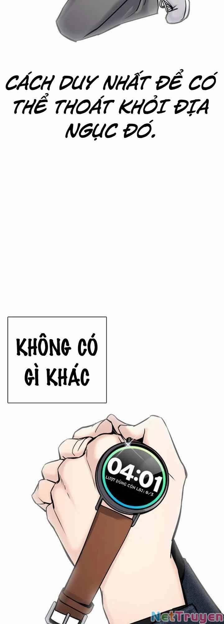 Desire Diary 19 trang 63